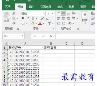 1655711904139644.png image.png