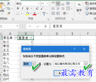 1655711910913146.png image.png