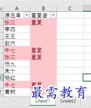 1655711912854509.png image.png