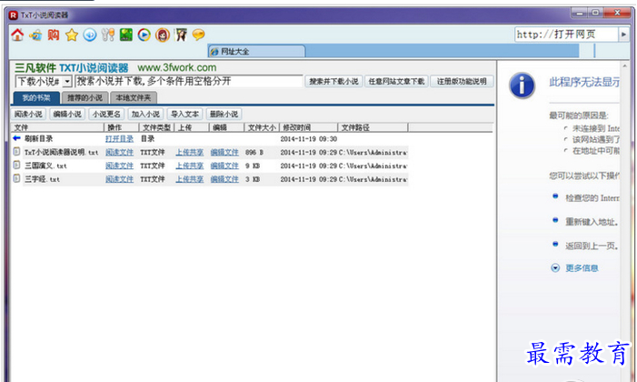 QQ图片20220620155843.png