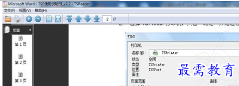 QQ图片20220620161242.png