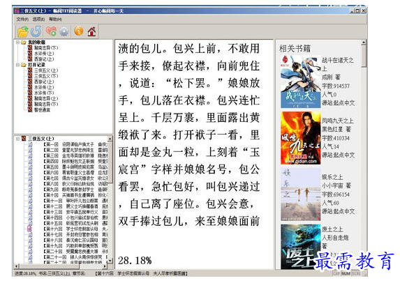 QQ图片20220620161340.png