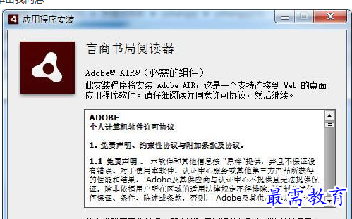 QQ图片20220620161423.png