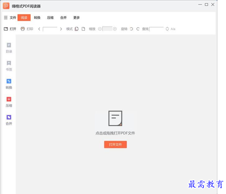 QQ图片20220620162112.png