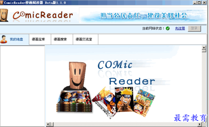 QQ图片20220620162851.png