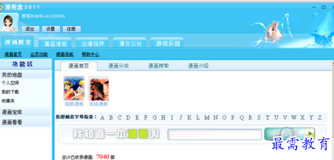 1655713804556454.png QQ图片20220620162958.png