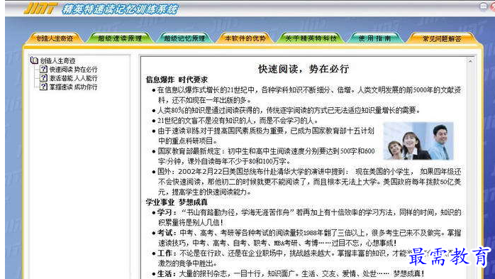 QQ图片20220620163036.png