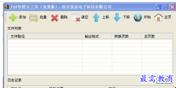 QQ图片20220620163319.png