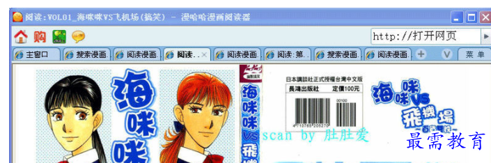 QQ图片20220620170030.png