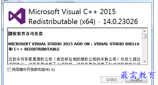 QQ图片20220620170436.png