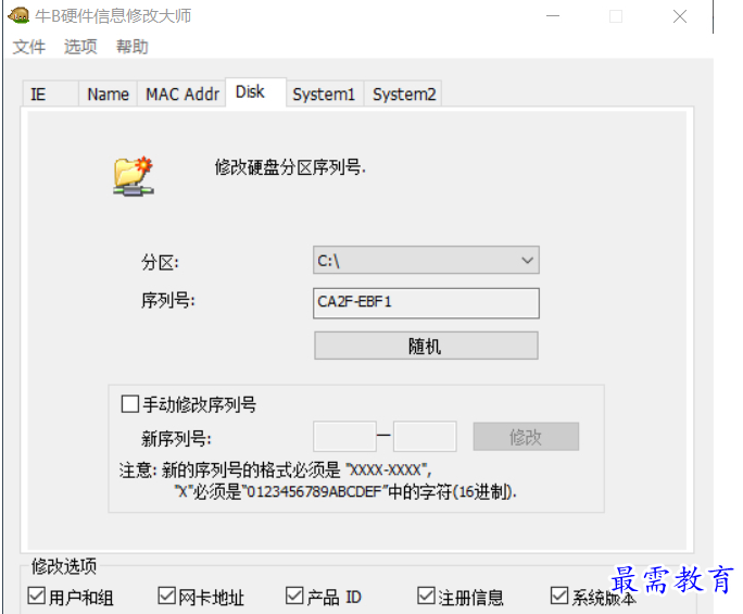 QQ图片20220620170956.png