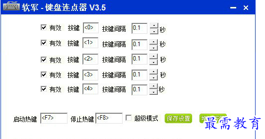 QQ图片20220620171343.png