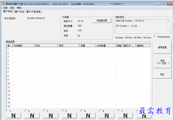 QQ图片20220620172014.png