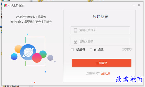 1655716852965875.png QQ图片20220620172047.png