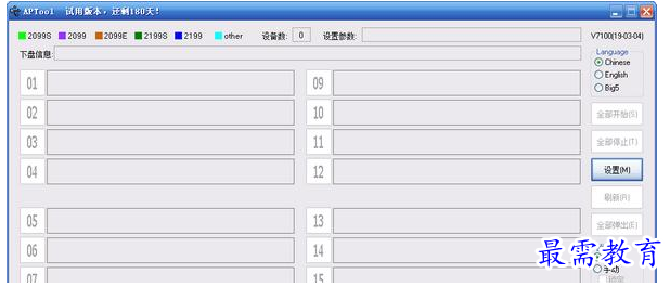 QQ图片20220620172741.png