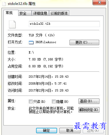 QQ图片20220620172918.png