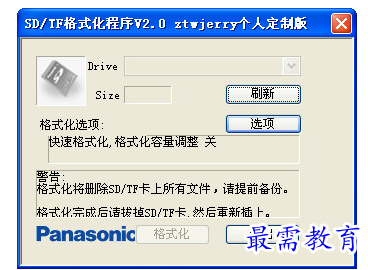 QQ图片20220620174740.png