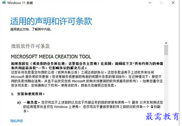 QQ图片20220620181905.png