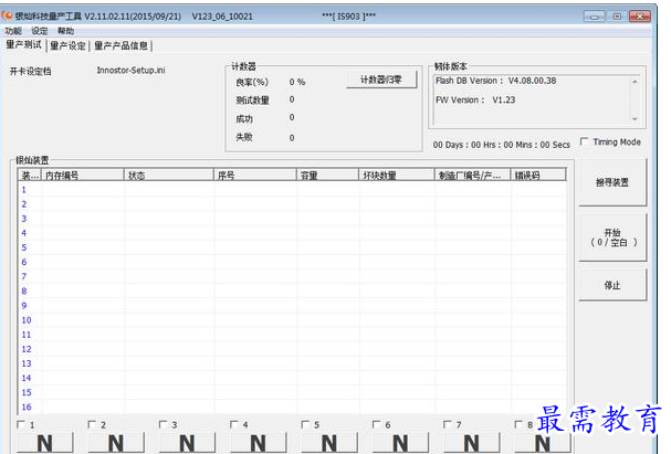 QQ图片20220620182003.png