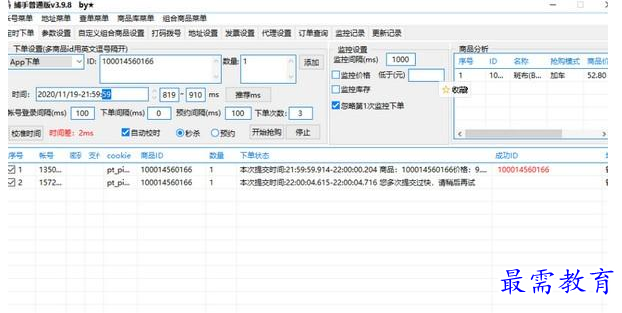 QQ图片20220620182343.png
