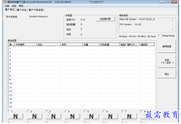 QQ图片20220620182430.png