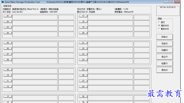 QQ图片20220620183207.png