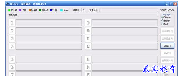 QQ图片20220620183848.png