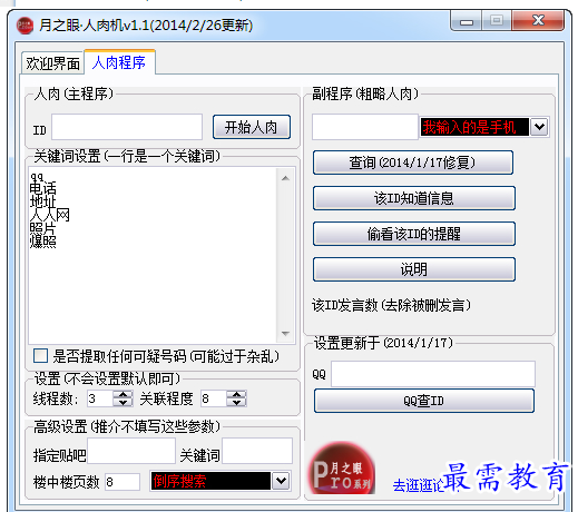 QQ图片20220620205759.png
