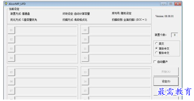 QQ图片20220620210003.png