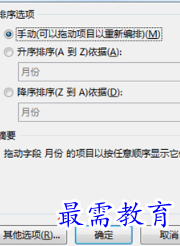 1655783119431333.png image.png