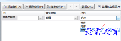 1655783132482627.png image.png