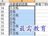 1655783254732161.png image.png