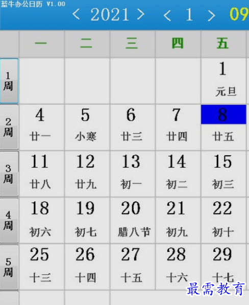 1655786692190147.png image.png