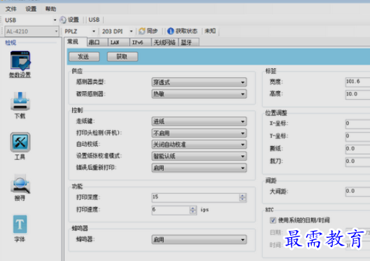 1655787271170413.png image.png