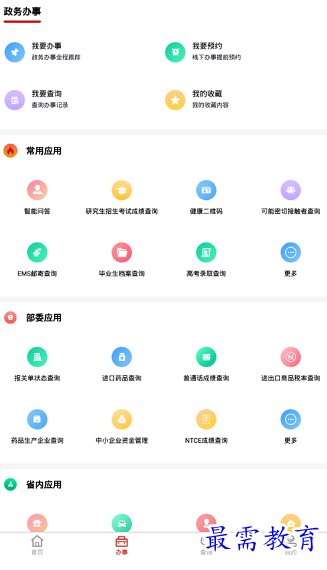1655791878362775.png image.png