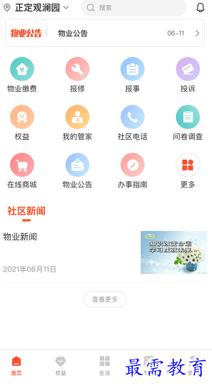 1655792888140144.png image.png