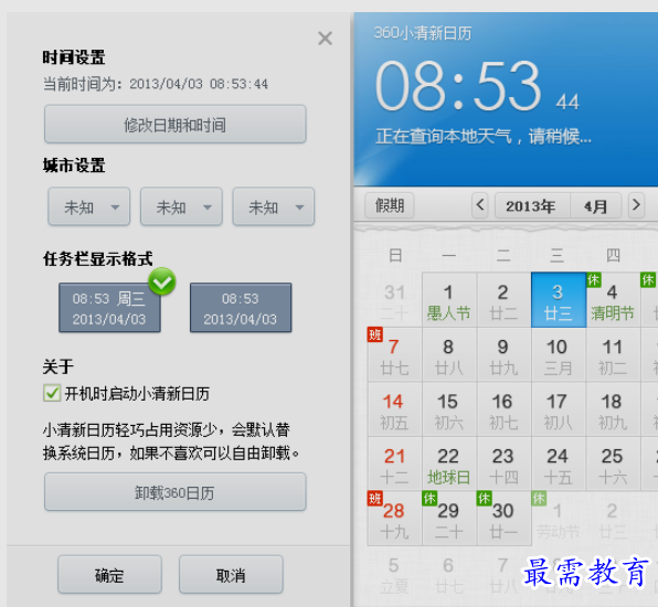 1655797567129209.png image.png