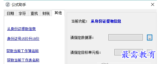 1655799716583010.png image.png