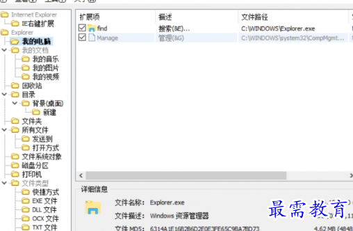 1655860649400965.png image.png