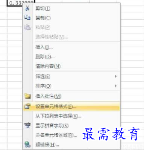 1655864524322731.png image.png
