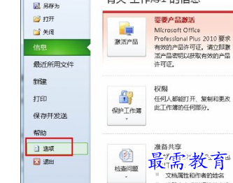 1655878391129117.png image.png