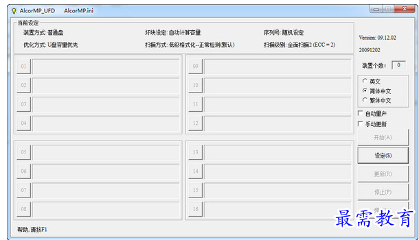 QQ图片20220622152349.png