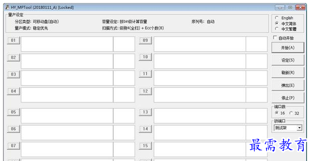 QQ图片20220622152727.png