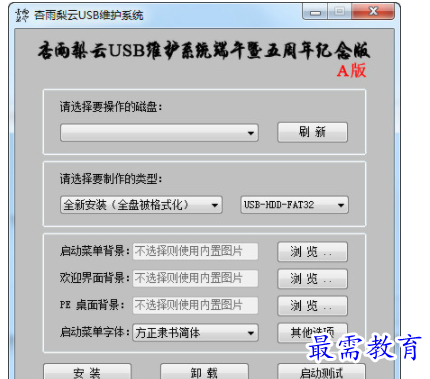 QQ图片20220622162325.png