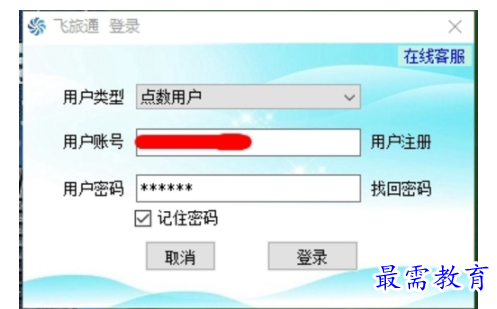 QQ图片20220622162354.png