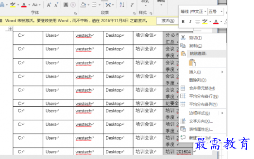 1655887496452949.png image.png