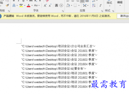 1655887511259693.png image.png