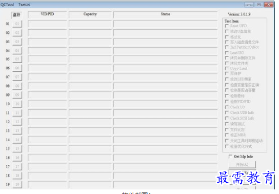 QQ图片20220622171741.png