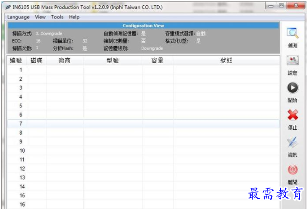 QQ图片20220622171846.png