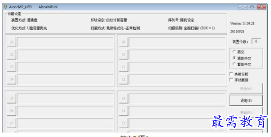 QQ图片20220622175948.png